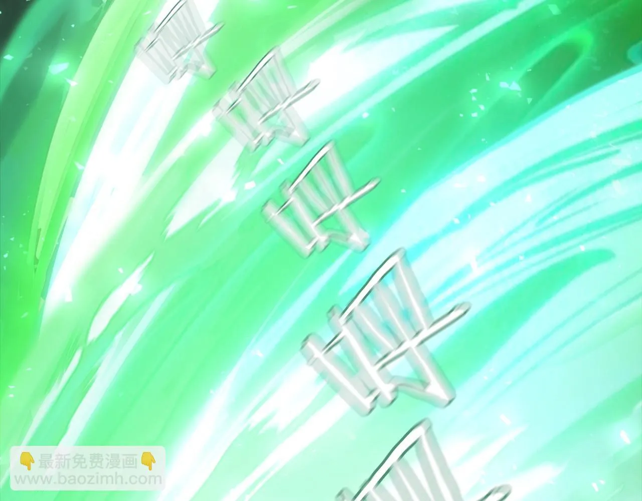 第1话 生活系学霸 第153页
