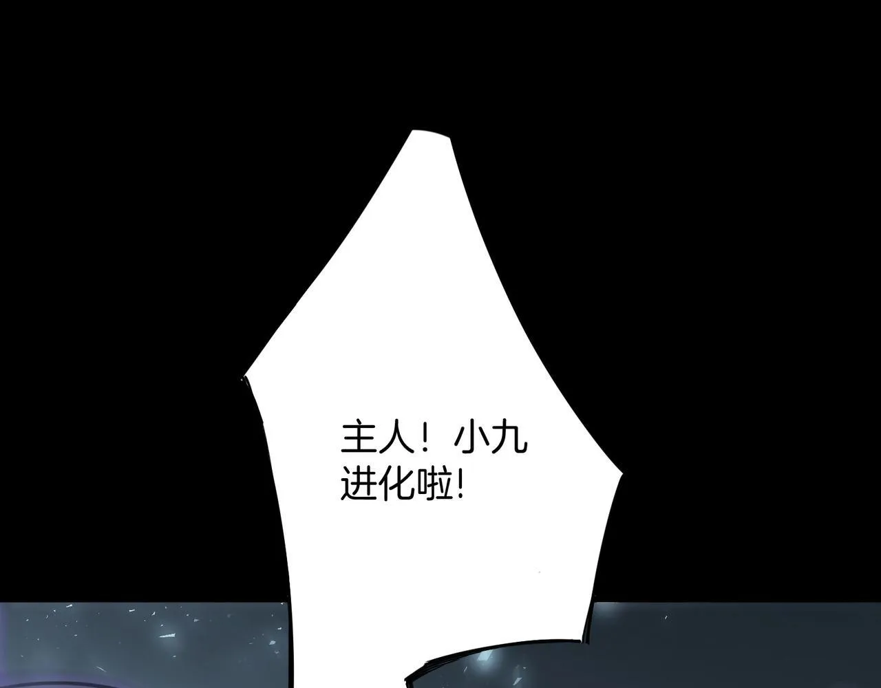第1话 生活系学霸 第170页
