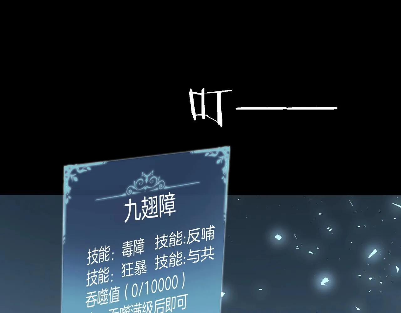 第1话 生活系学霸 第177页