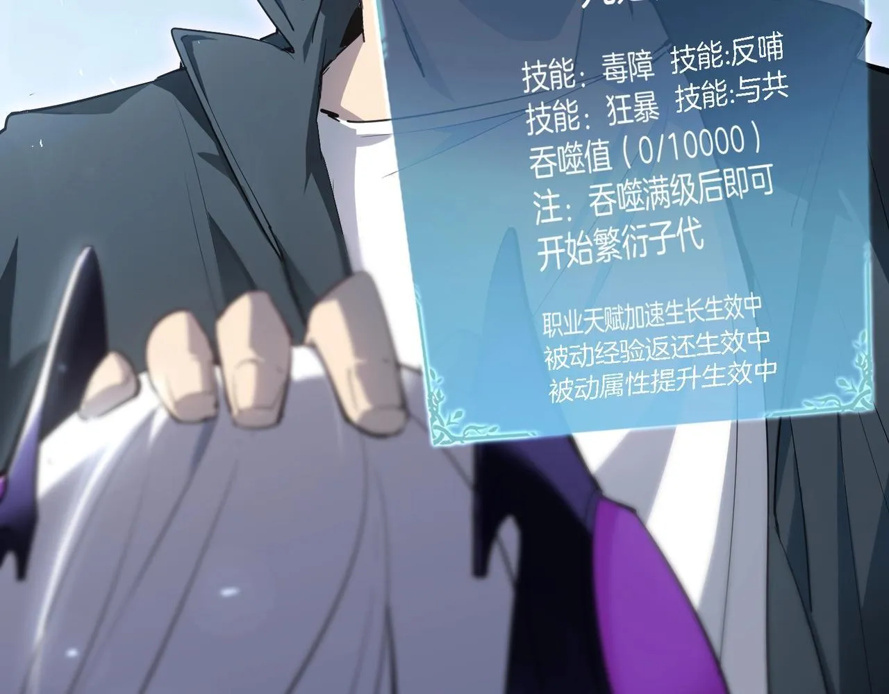 第1话 生活系学霸 第183页