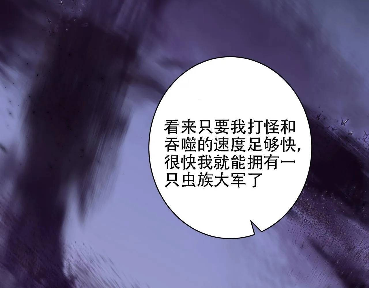 第1话 生活系学霸 第186页