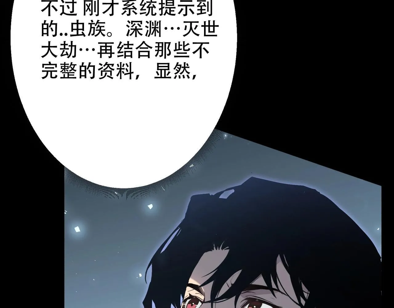 第1话 生活系学霸 第190页