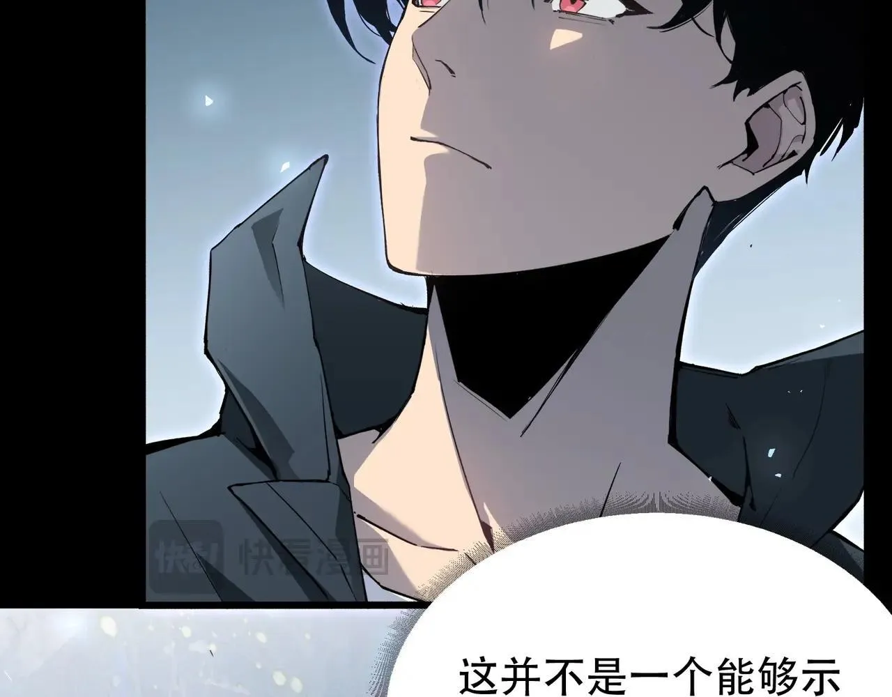 第1话 生活系学霸 第191页