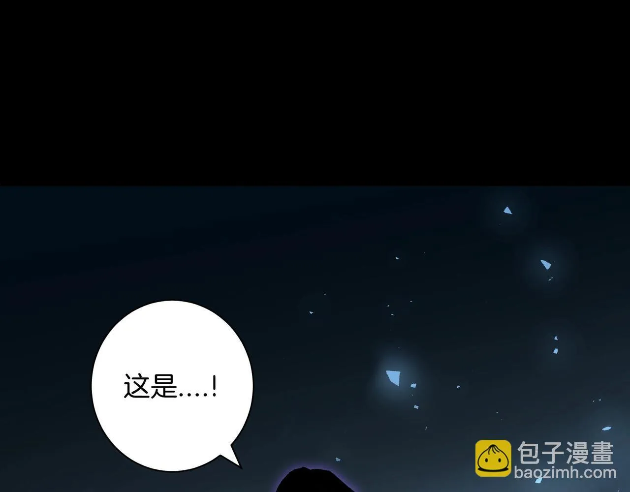 第1话 生活系学霸 第198页