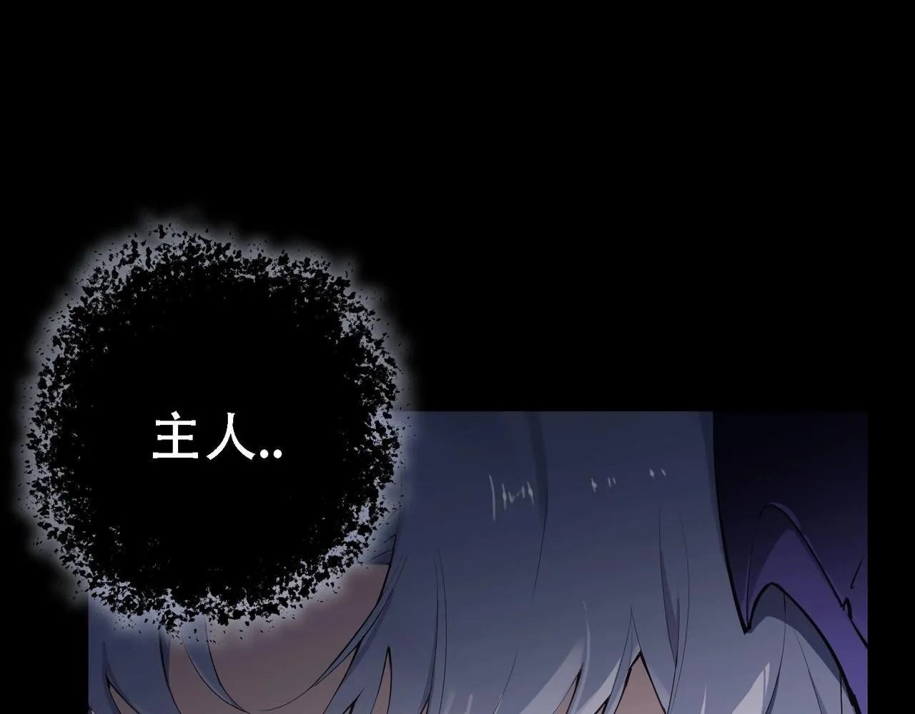 第1话 生活系学霸 第201页