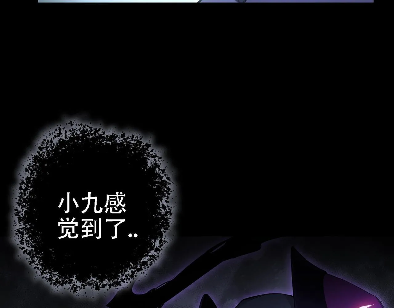 第1话 生活系学霸 第203页