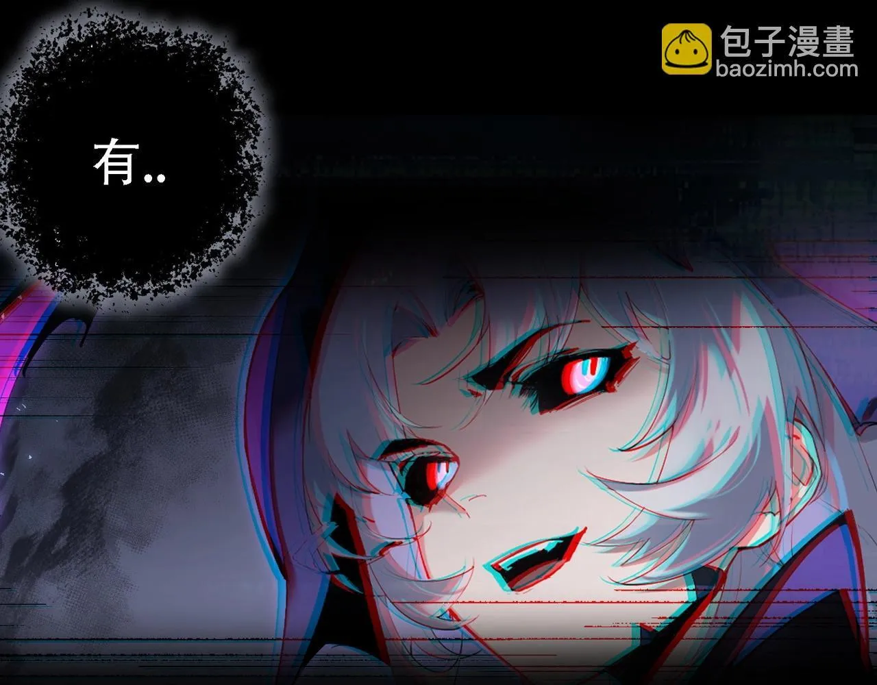 第1话 生活系学霸 第207页