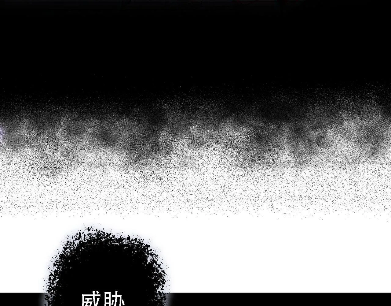 第1话 生活系学霸 第208页