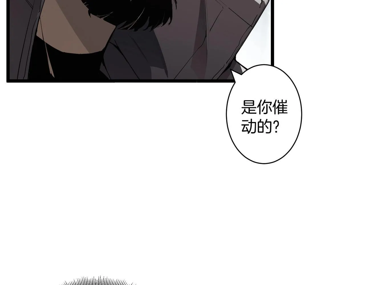 第1话 生活系学霸 第217页