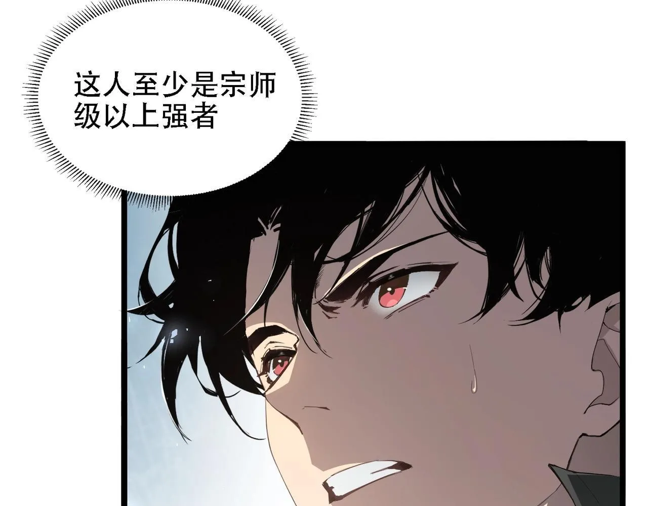 第1话 生活系学霸 第218页