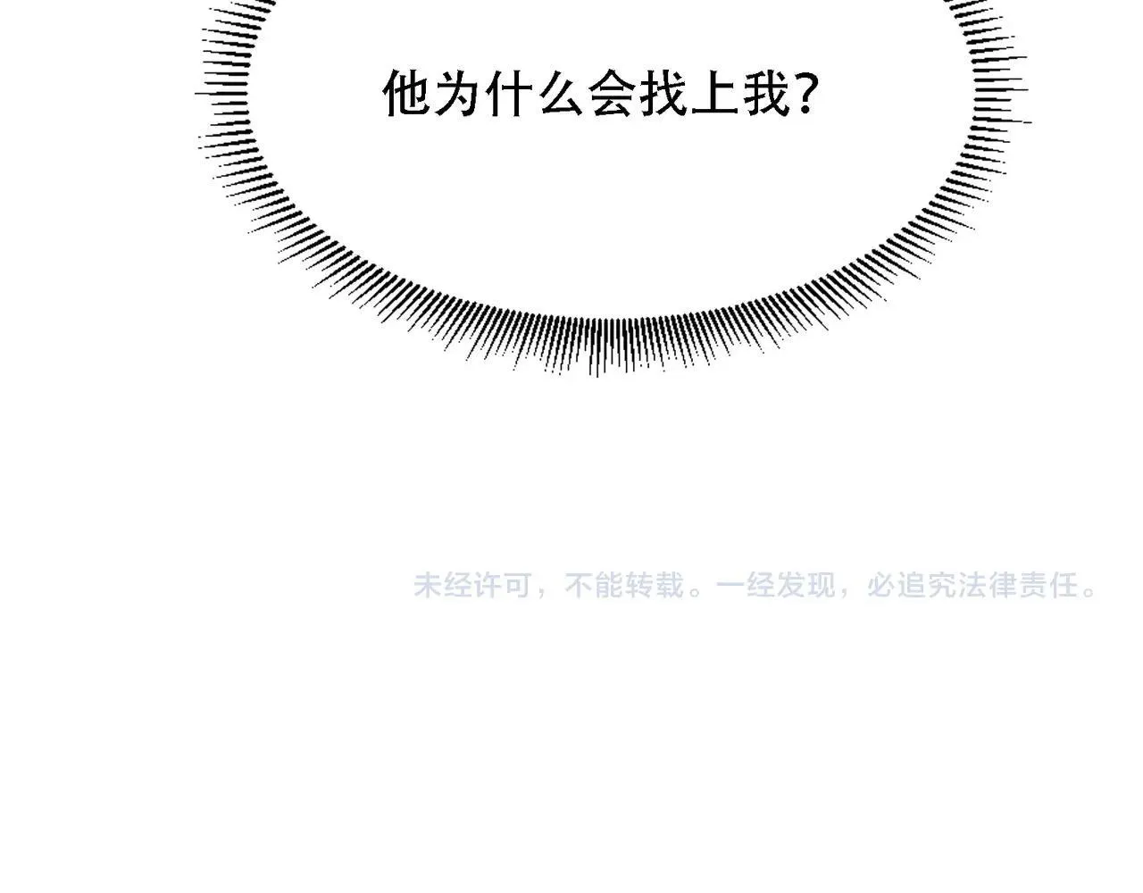 第1话 生活系学霸 第220页