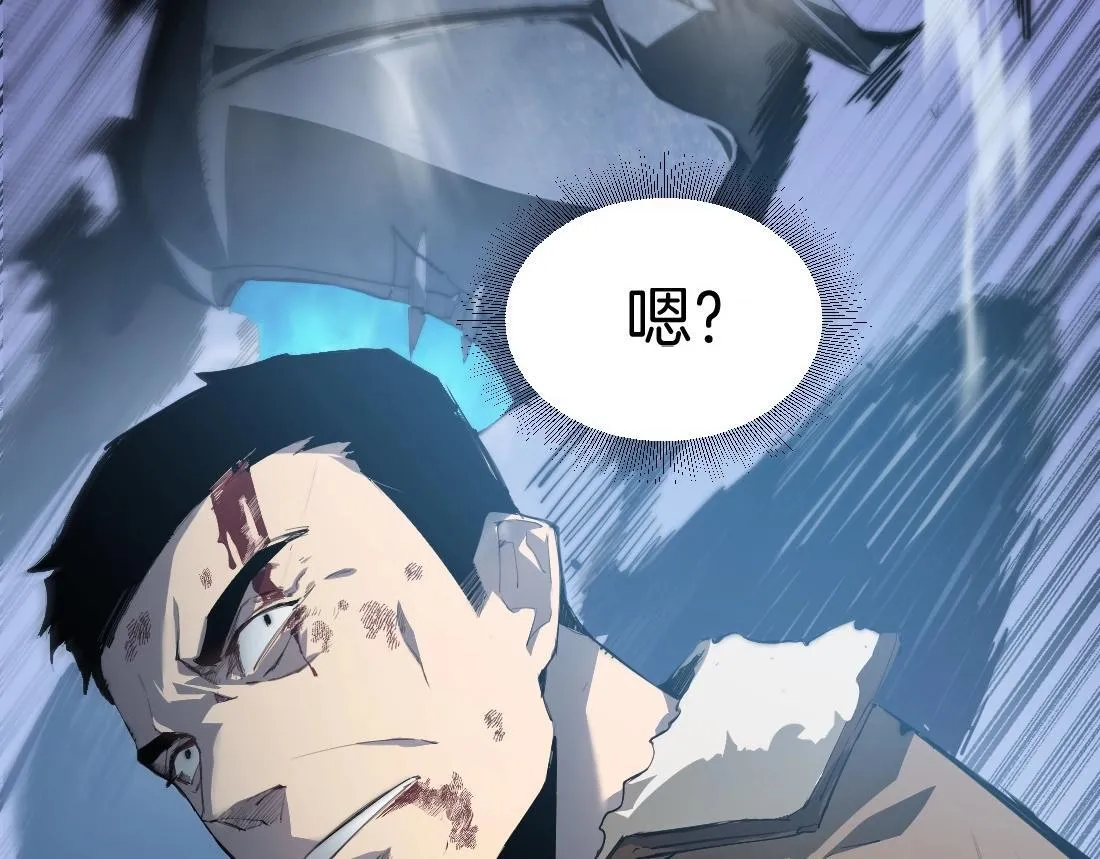 第3话 正面对抗 第13页