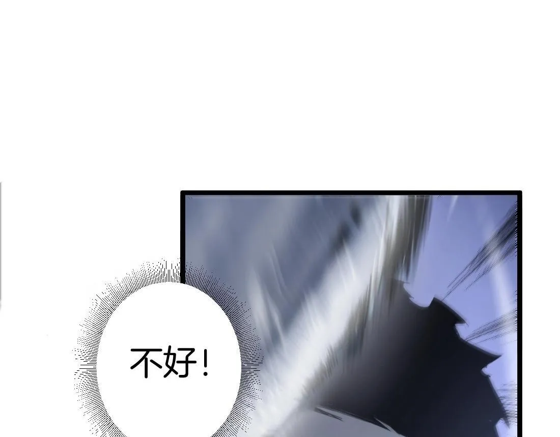 第3话 正面对抗 第16页