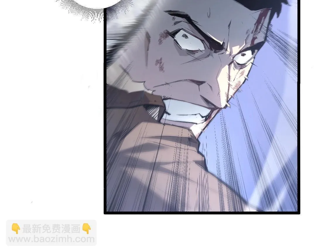 第3话 正面对抗 第17页