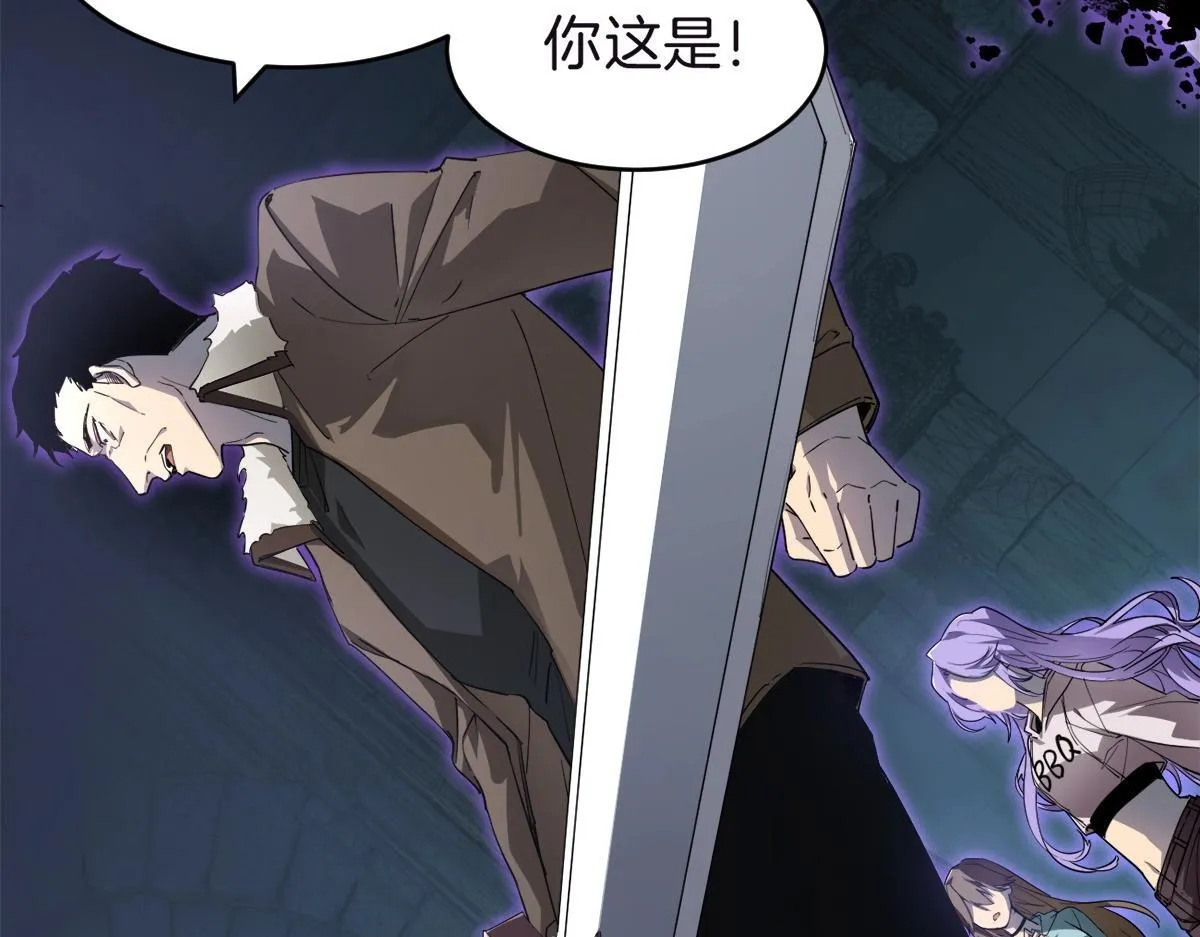 第3话 正面对抗 第27页