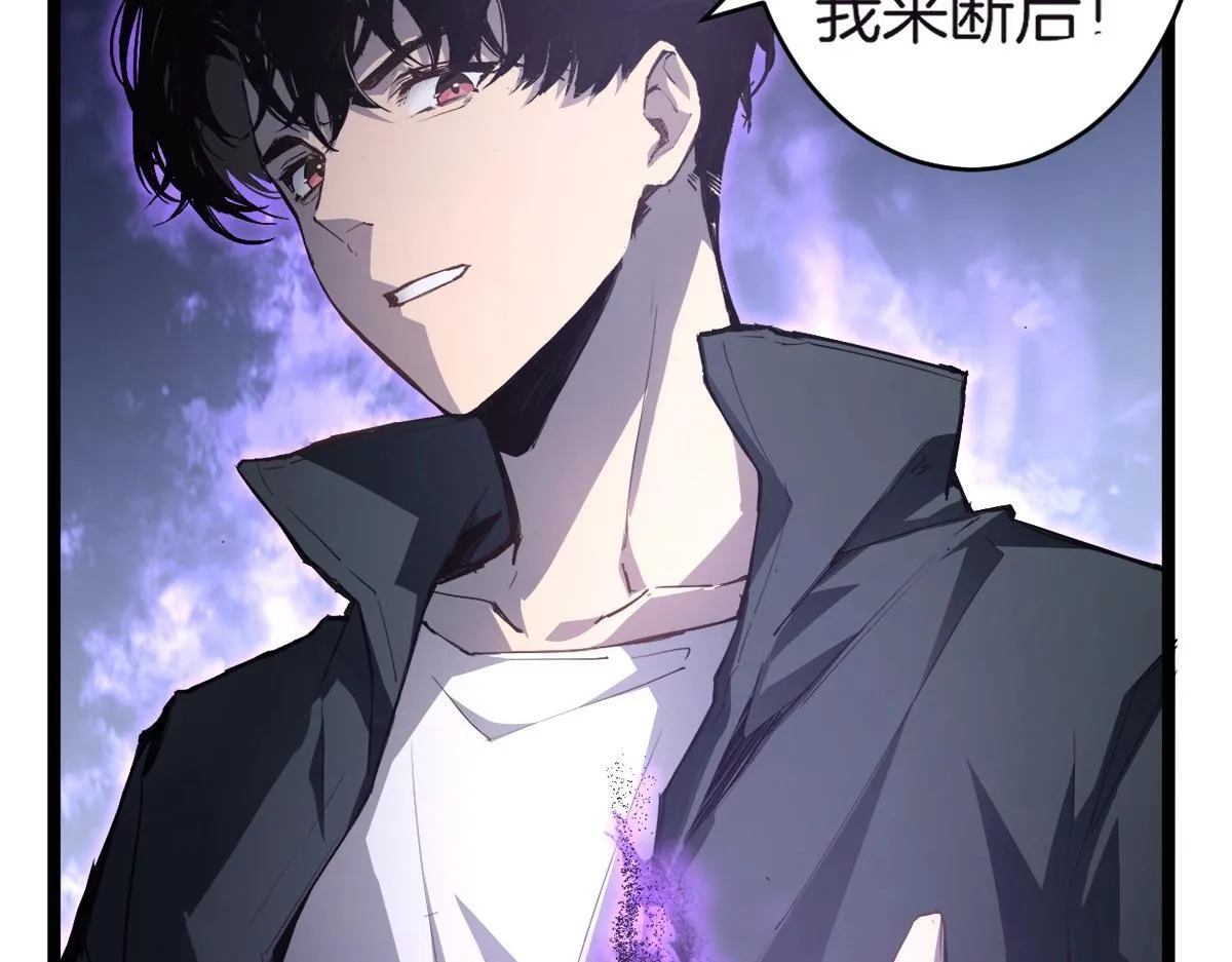 第3话 正面对抗 第31页