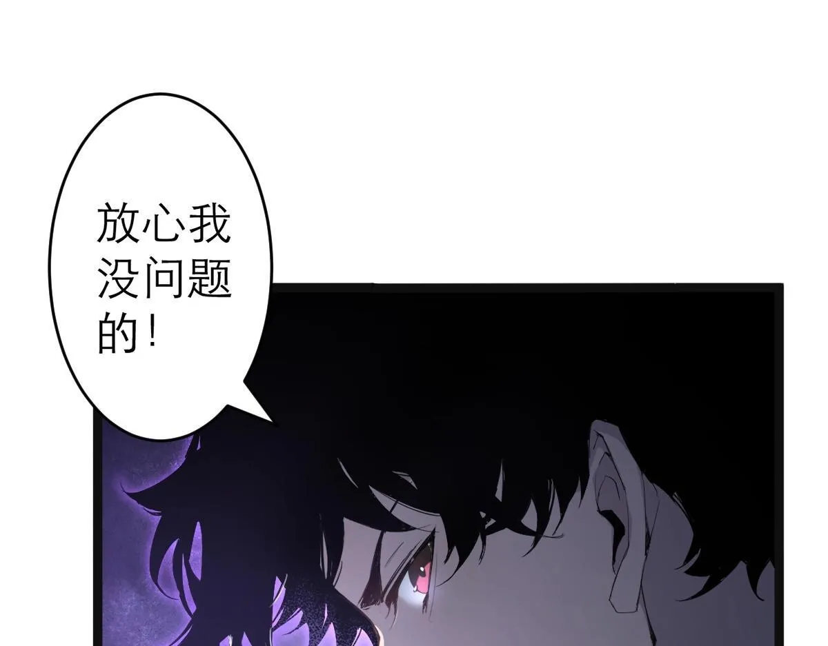 第3话 正面对抗 第35页
