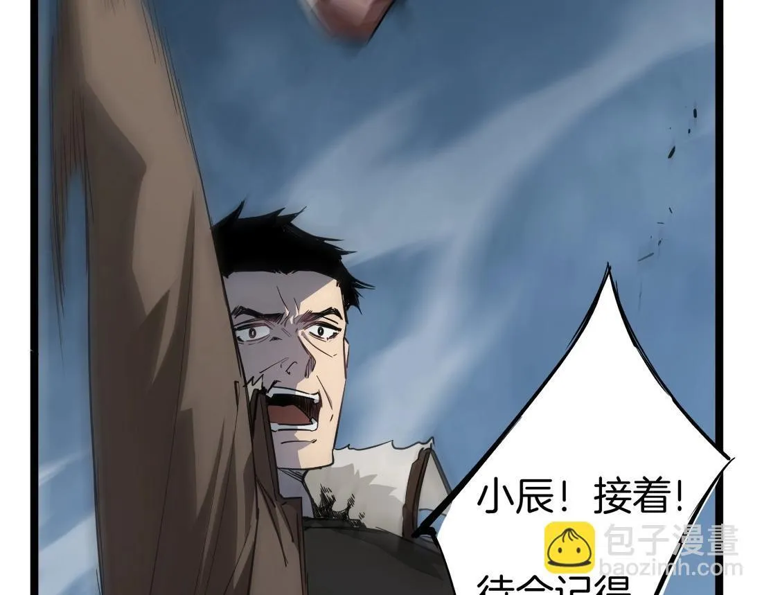 第3话 正面对抗 第46页