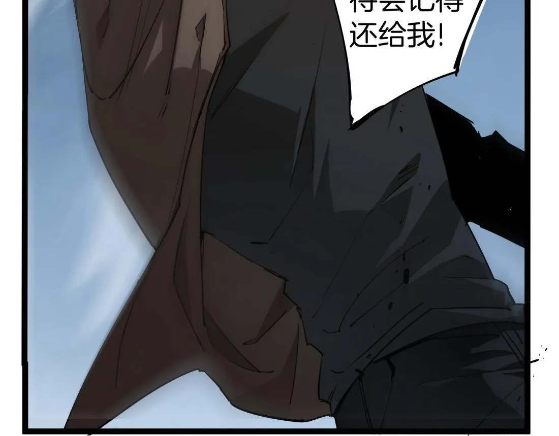 第3话 正面对抗 第47页