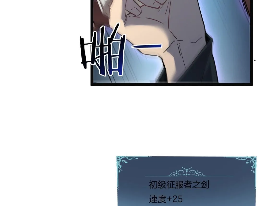 第3话 正面对抗 第49页