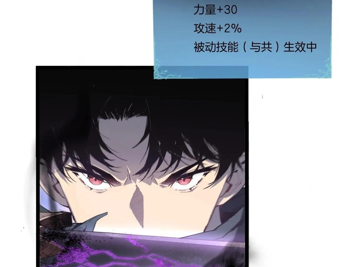 第3话 正面对抗 第50页