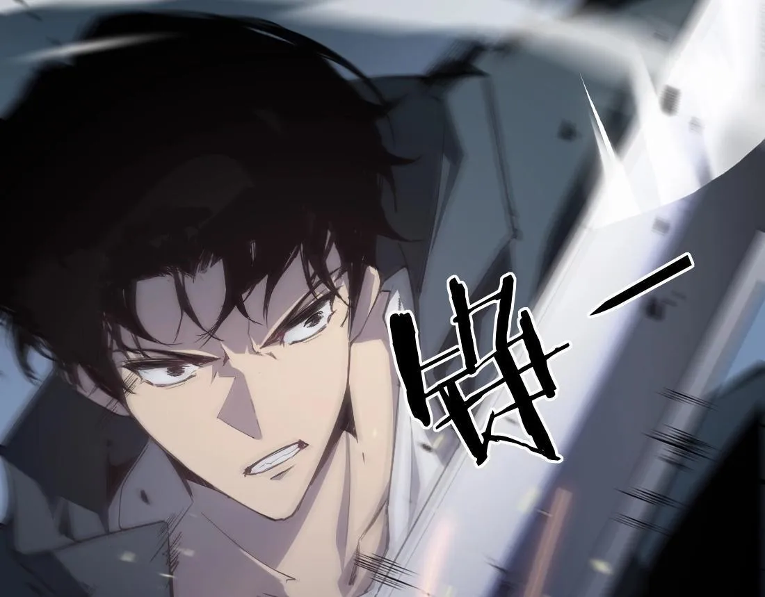 第3话 正面对抗 第77页