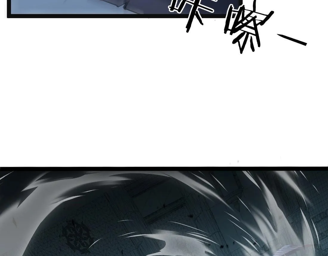 第3话 正面对抗 第80页