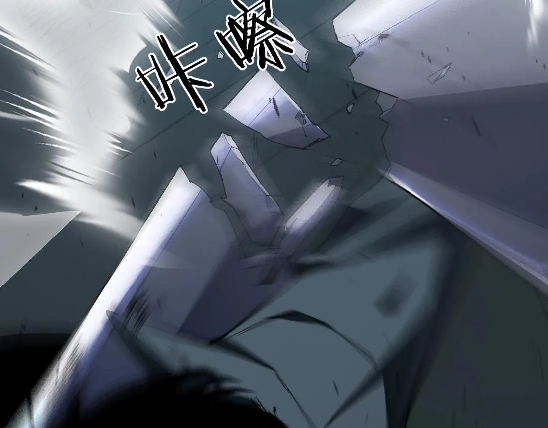 第3话 正面对抗 第82页