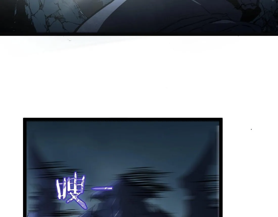第3话 正面对抗 第94页