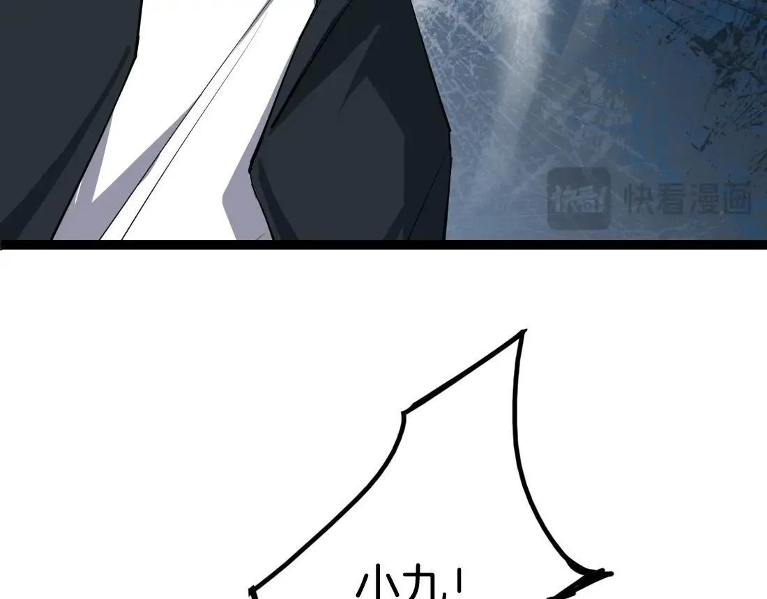 第3话 正面对抗 第102页
