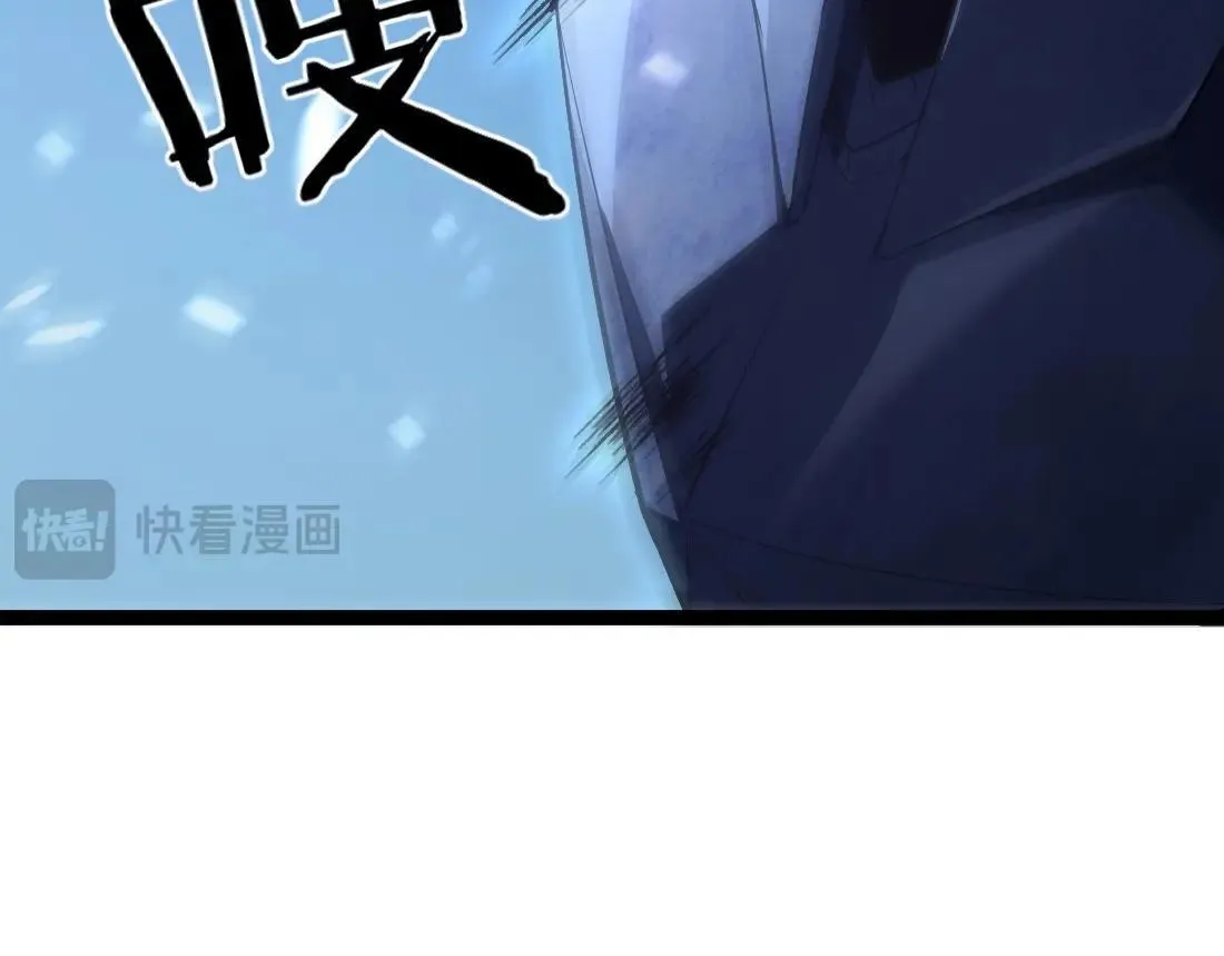 第3话 正面对抗 第116页