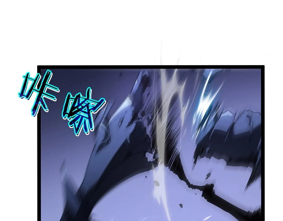 第3话 正面对抗 第127页