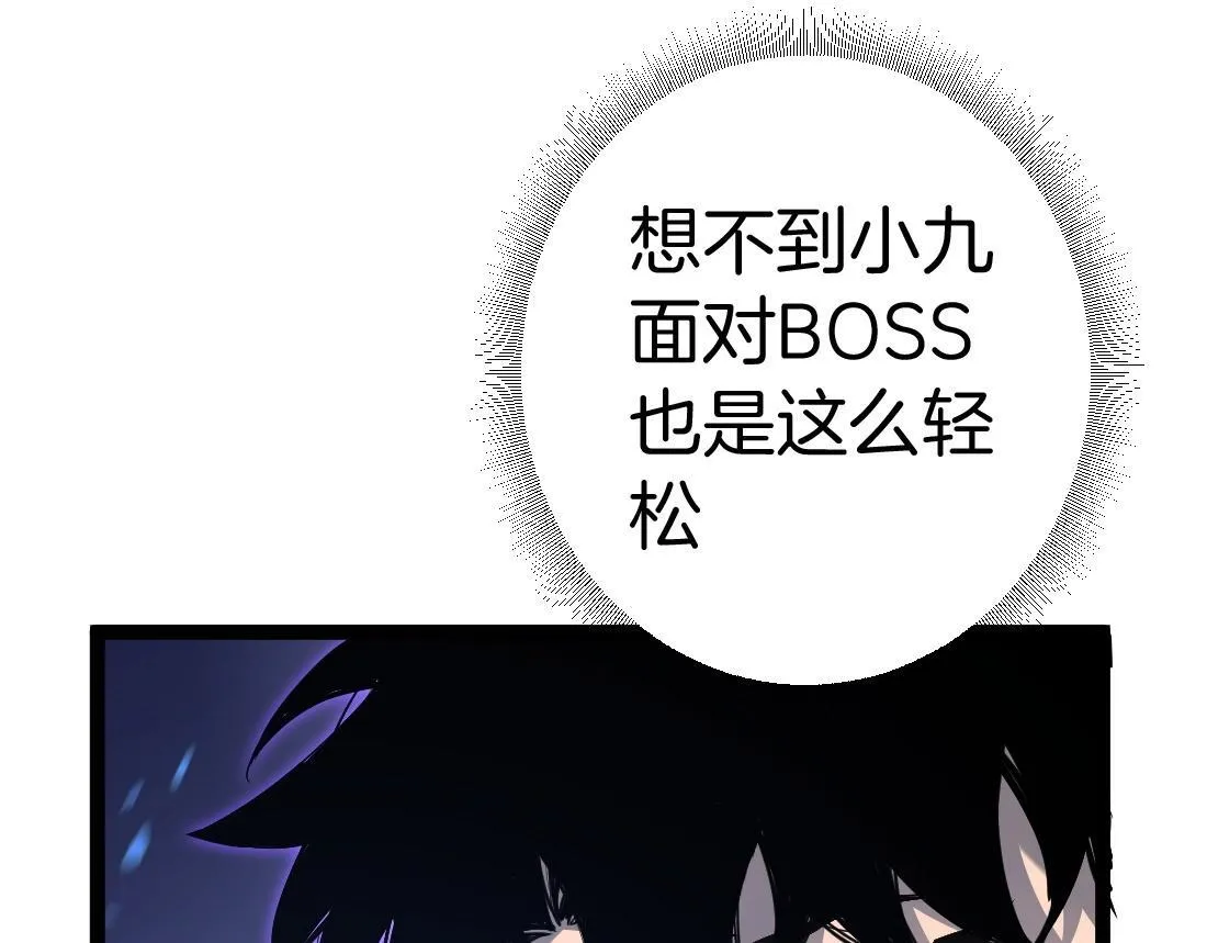 第3话 正面对抗 第133页