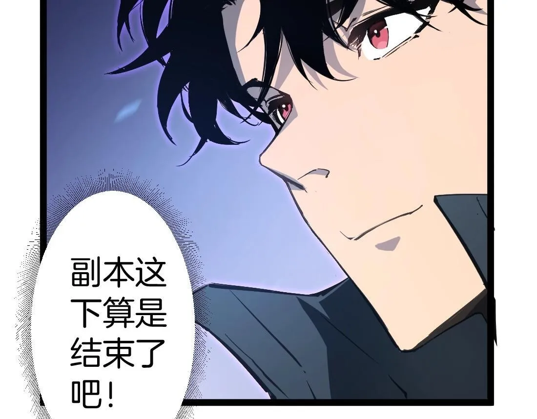 第3话 正面对抗 第134页