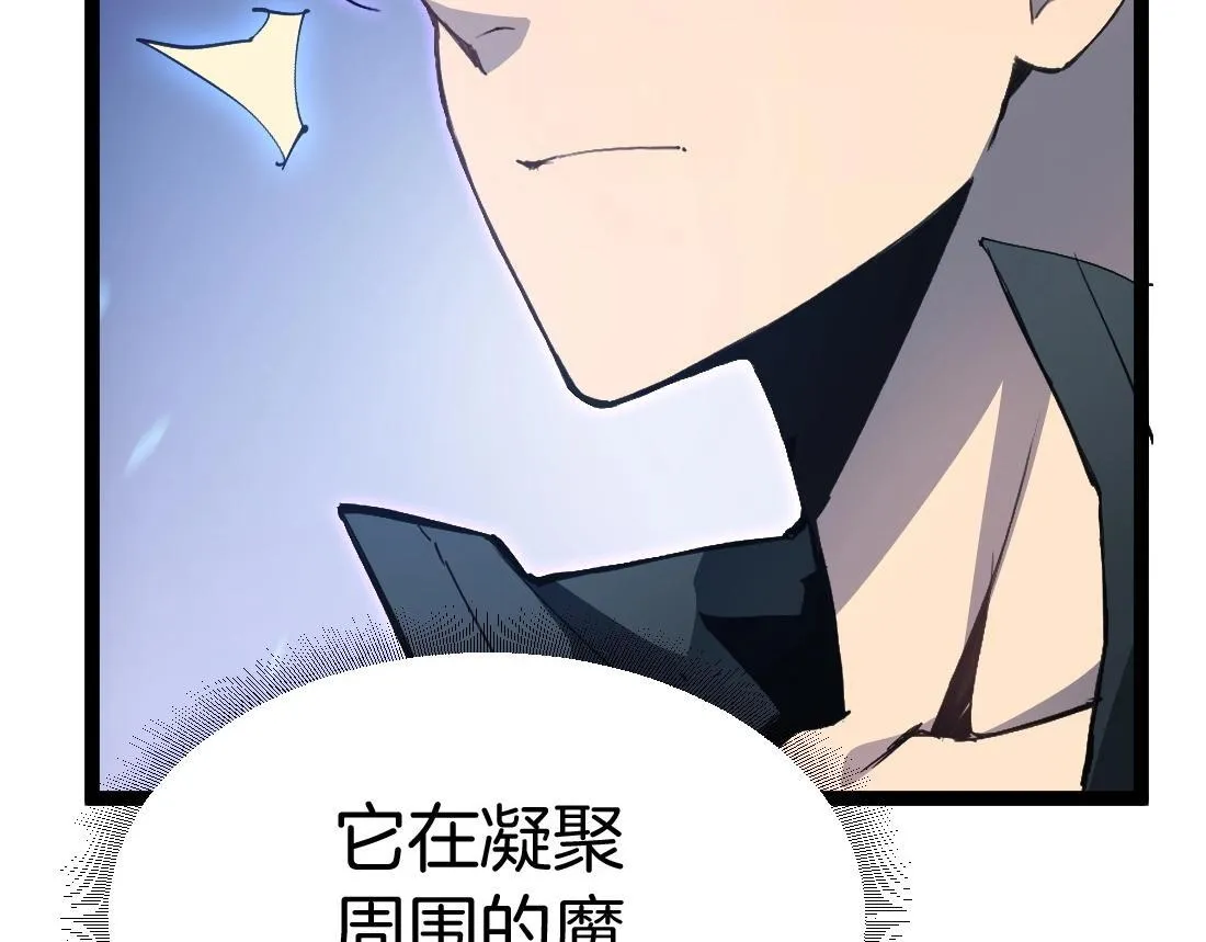 第3话 正面对抗 第140页