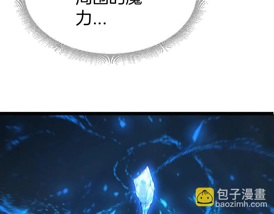 第3话 正面对抗 第141页