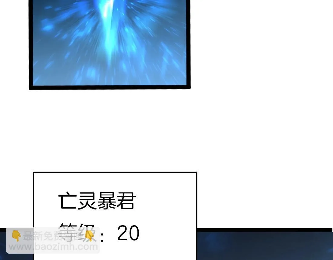 第3话 正面对抗 第146页