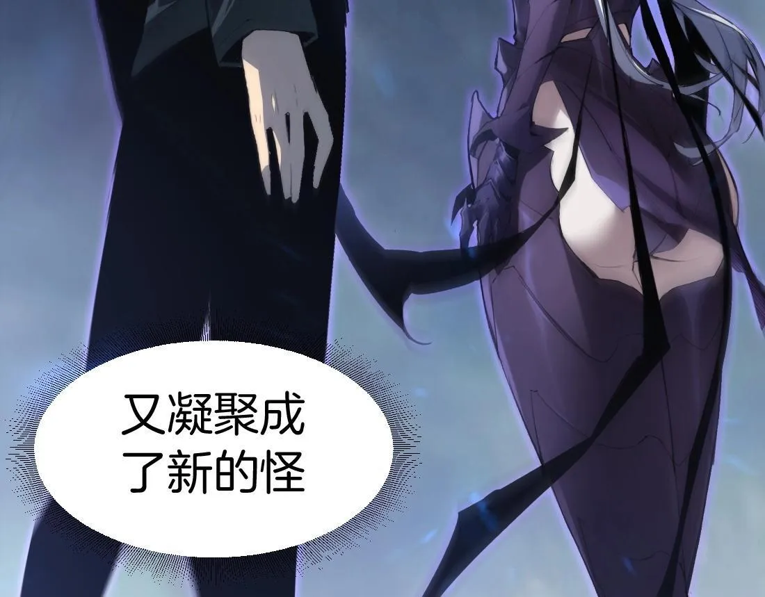 第3话 正面对抗 第149页