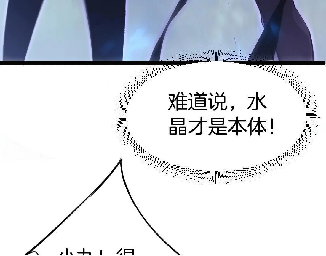 第3话 正面对抗 第150页