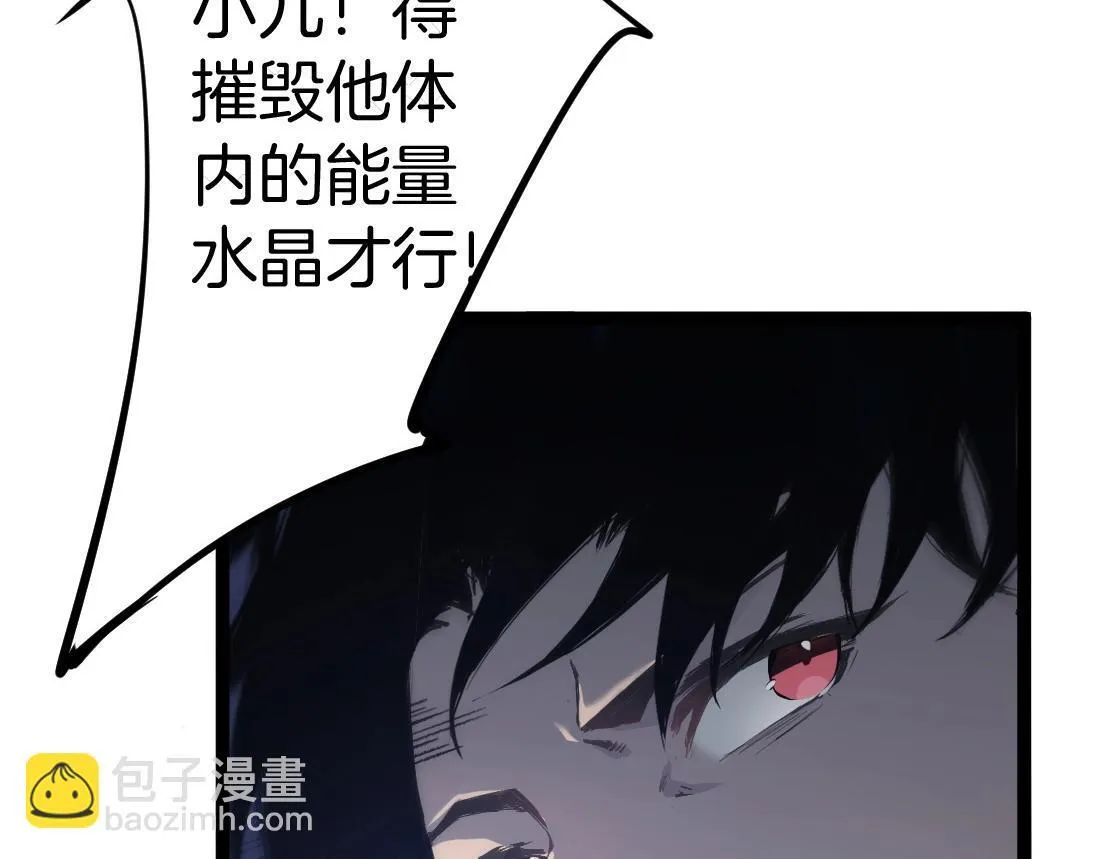 第3话 正面对抗 第151页