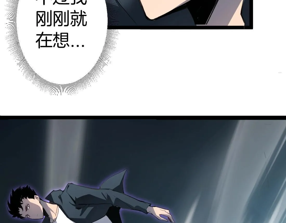 第3话 正面对抗 第180页