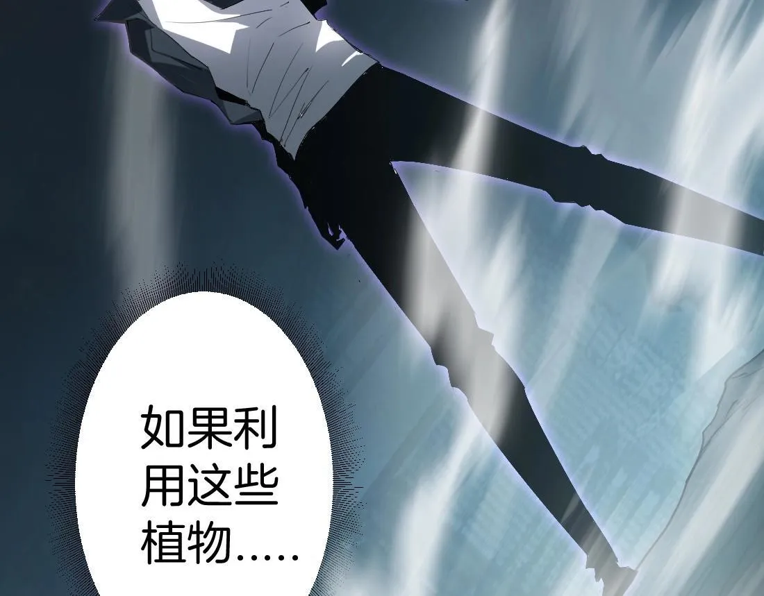 第3话 正面对抗 第181页