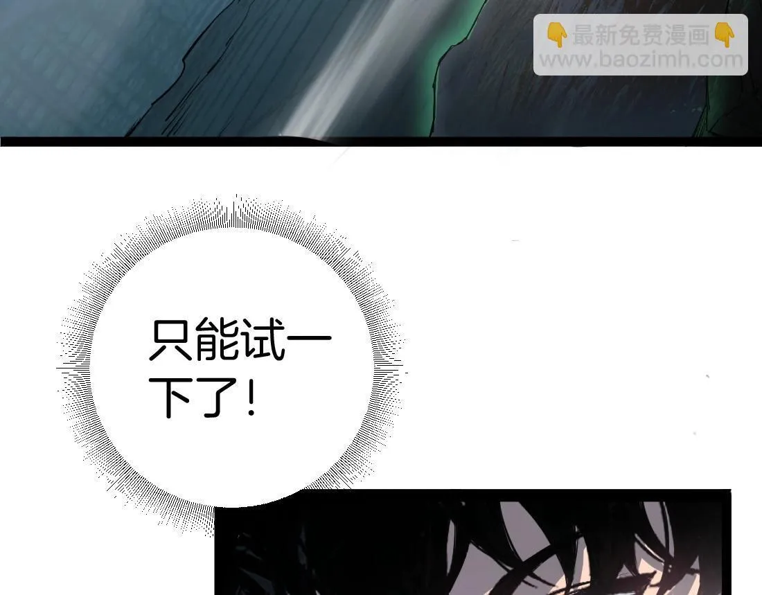 第3话 正面对抗 第183页