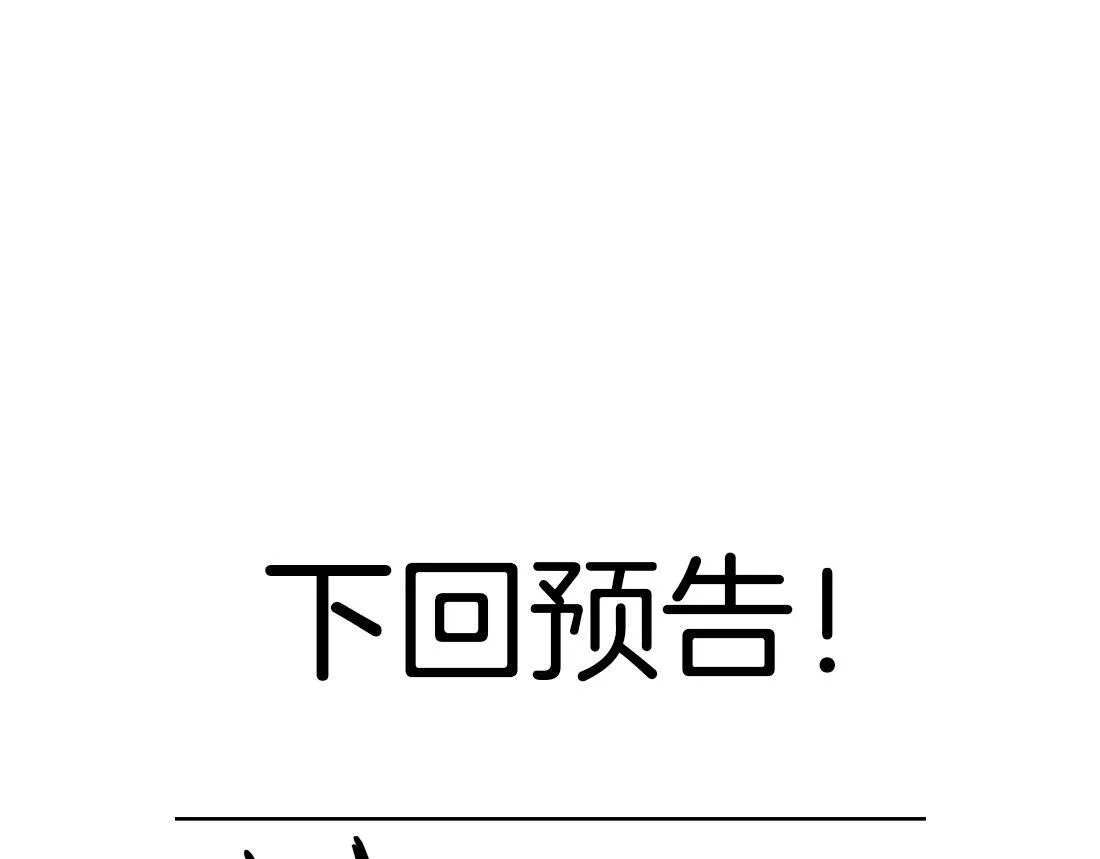 第3话 正面对抗 第186页