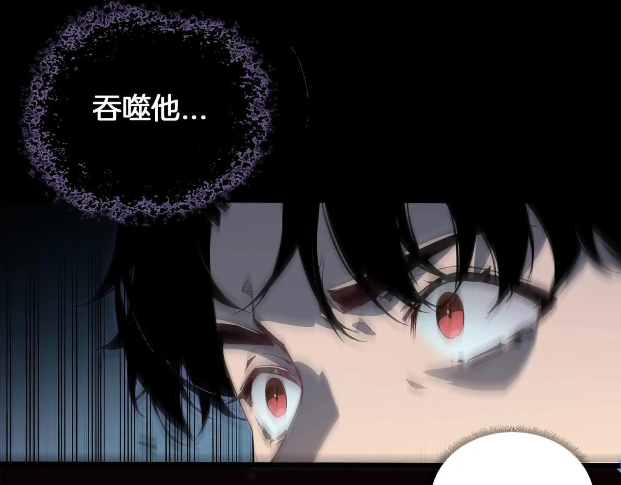 第2话 小试牛刀 第15页