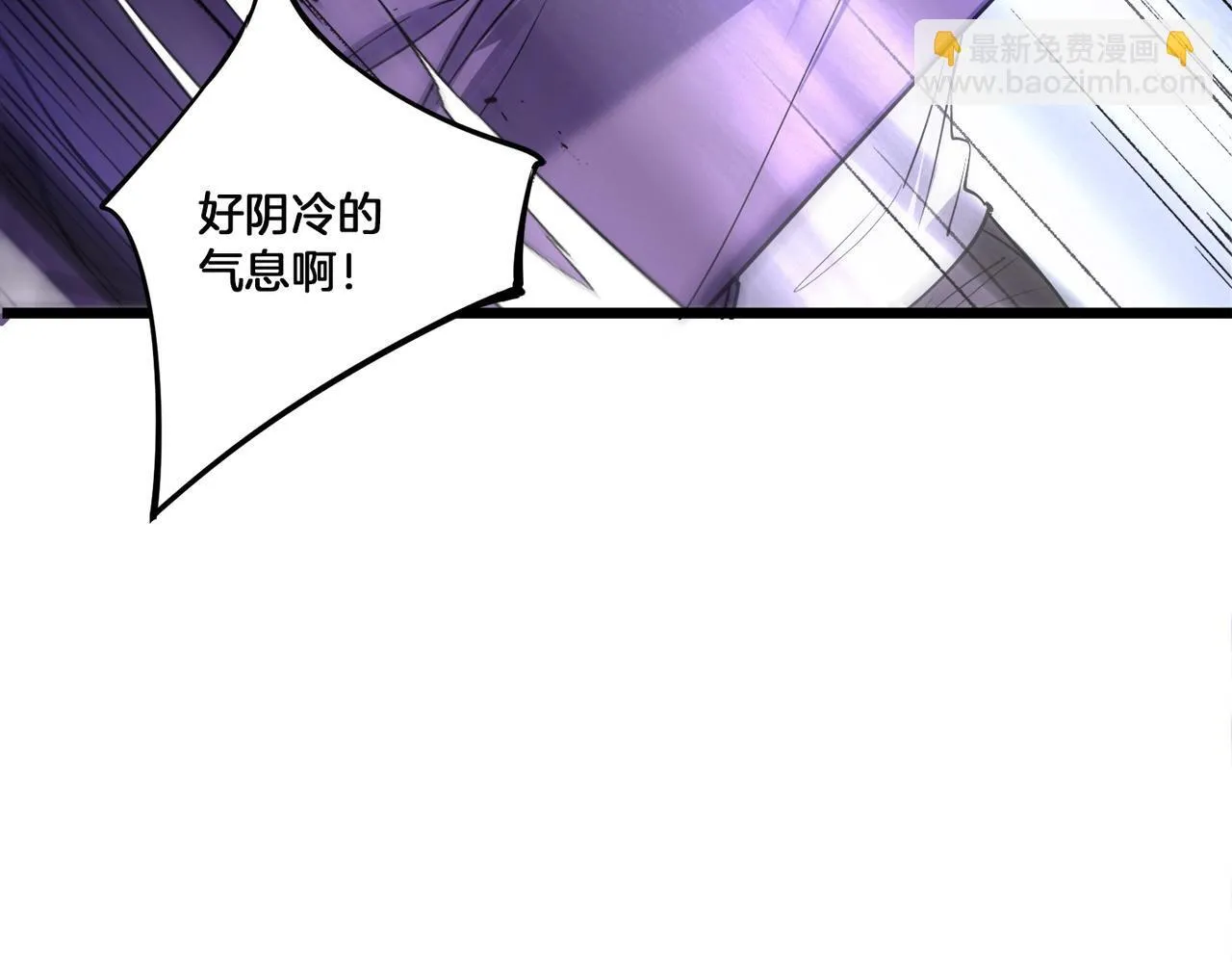第2话 小试牛刀 第25页
