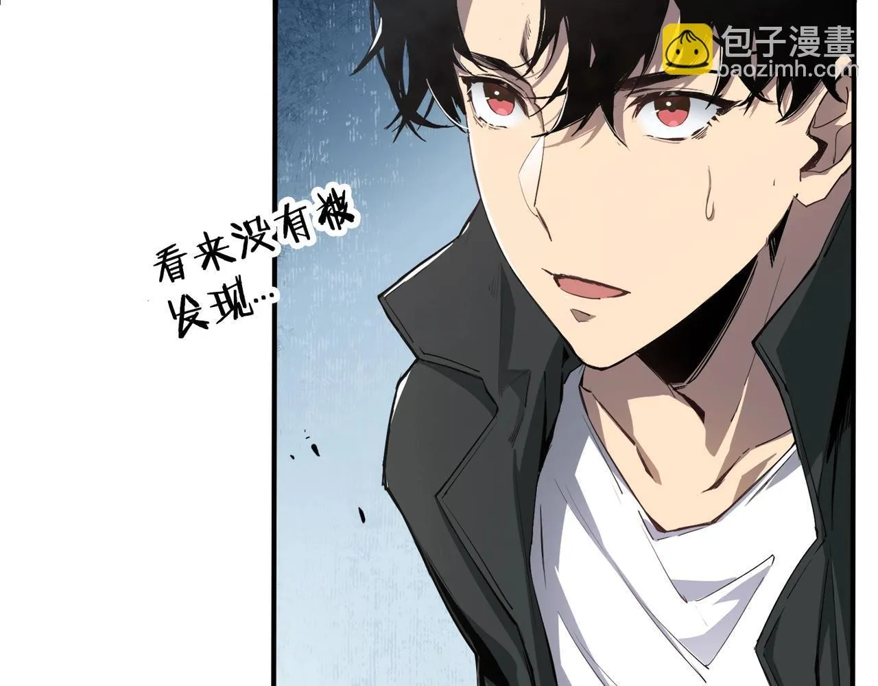 第2话 小试牛刀 第37页