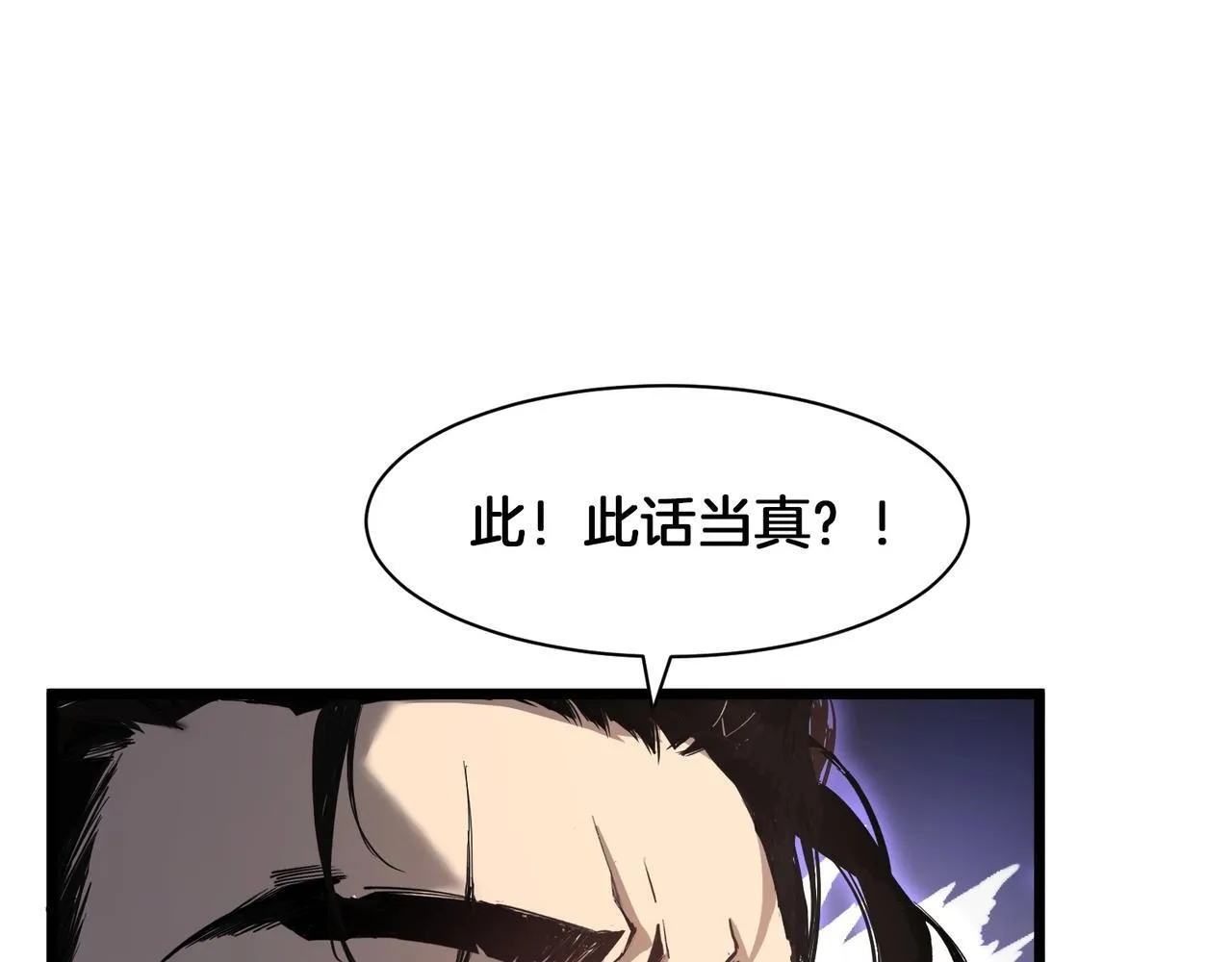 第2话 小试牛刀 第65页