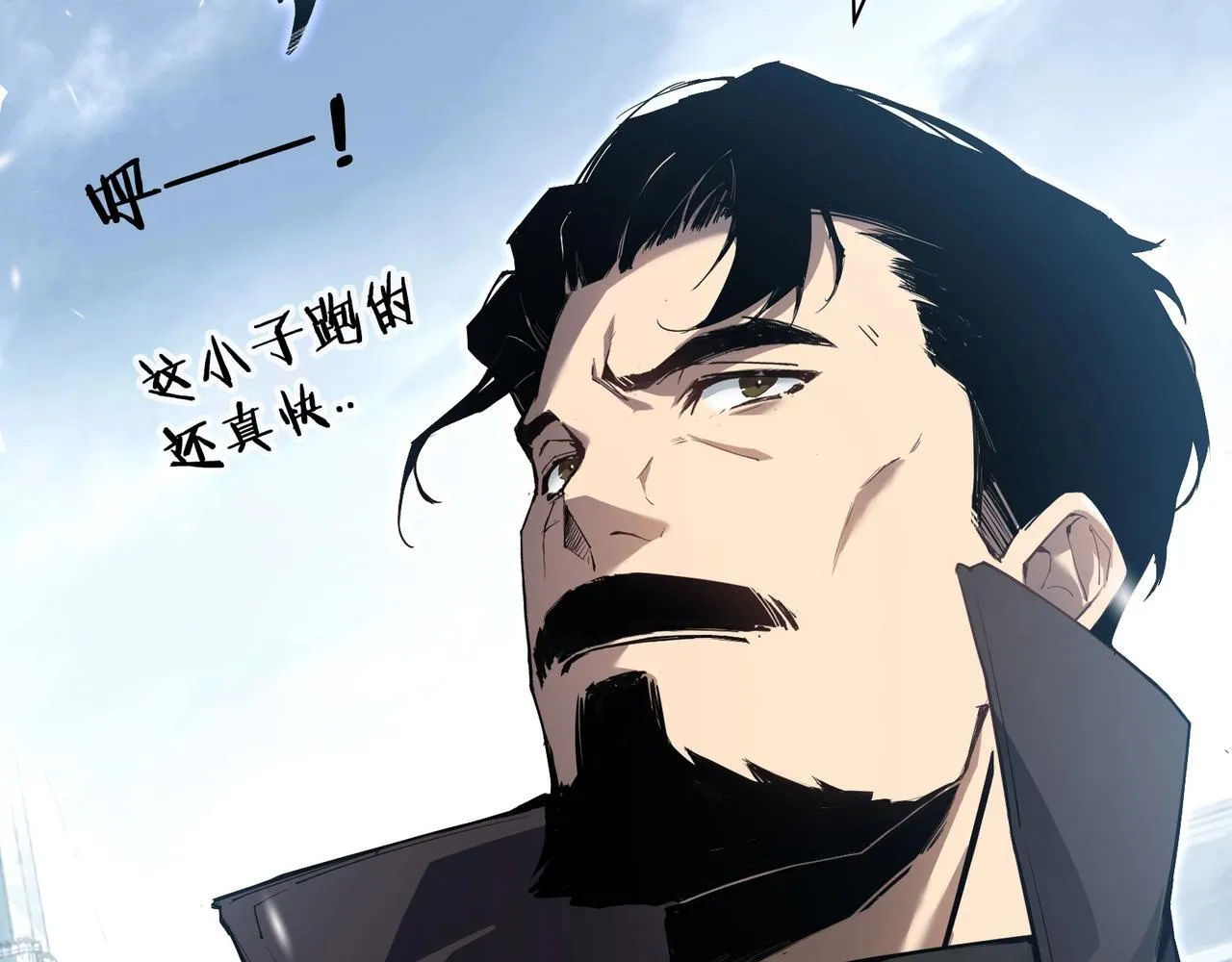 第2话 小试牛刀 第75页