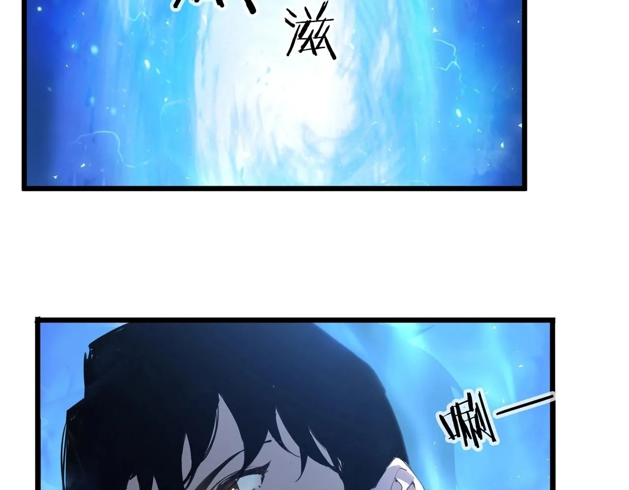 第2话 小试牛刀 第100页